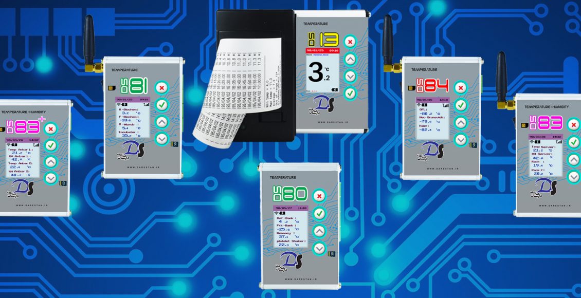 خرید دیتالاگر ثبت دما و ثبت رطوبت