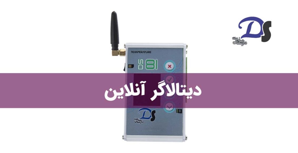 دیتالاگر آنلاین ۴ سنسوره برای ثبت دما